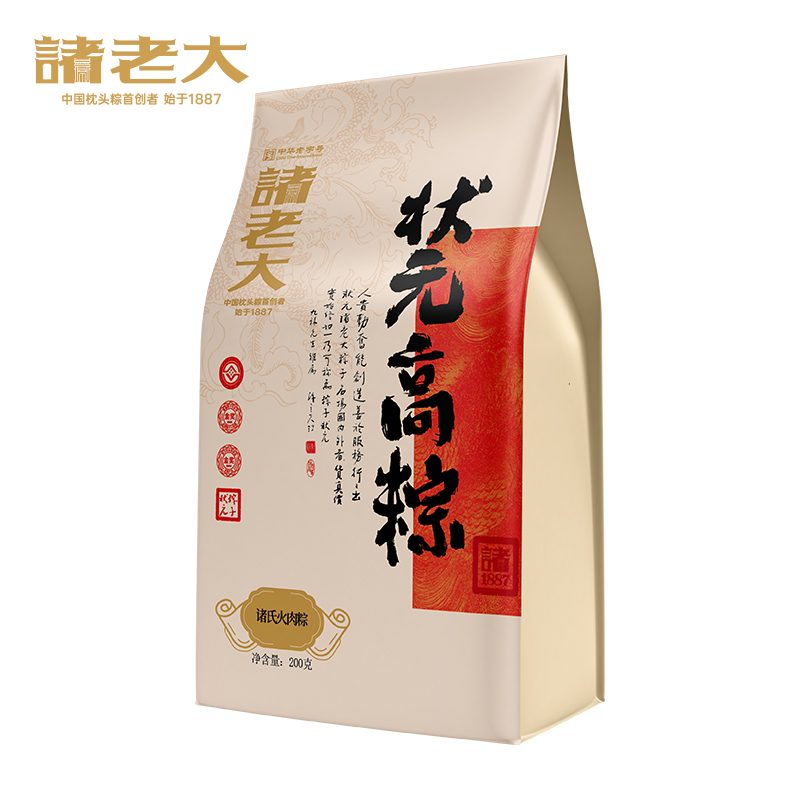 真空140g*2栗子肉粽