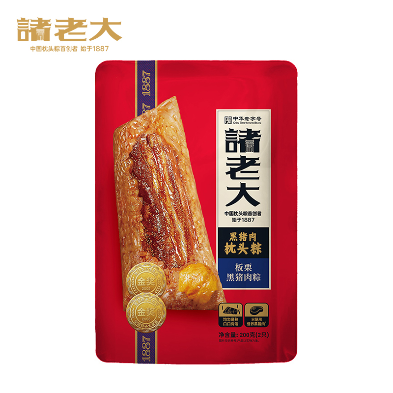 真空100g*2原香赤豆粽