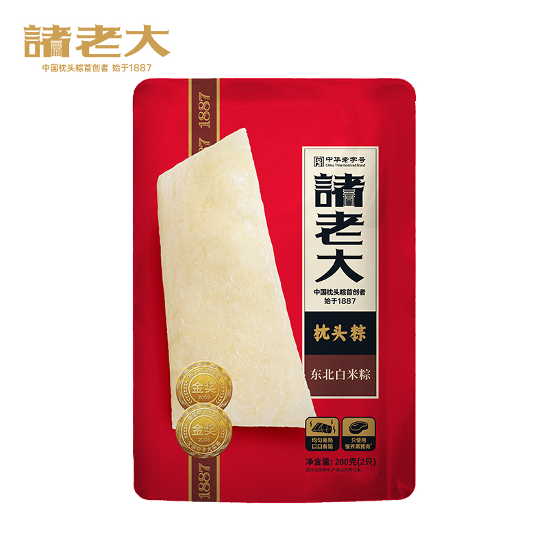 真空100g*2原香赤豆粽